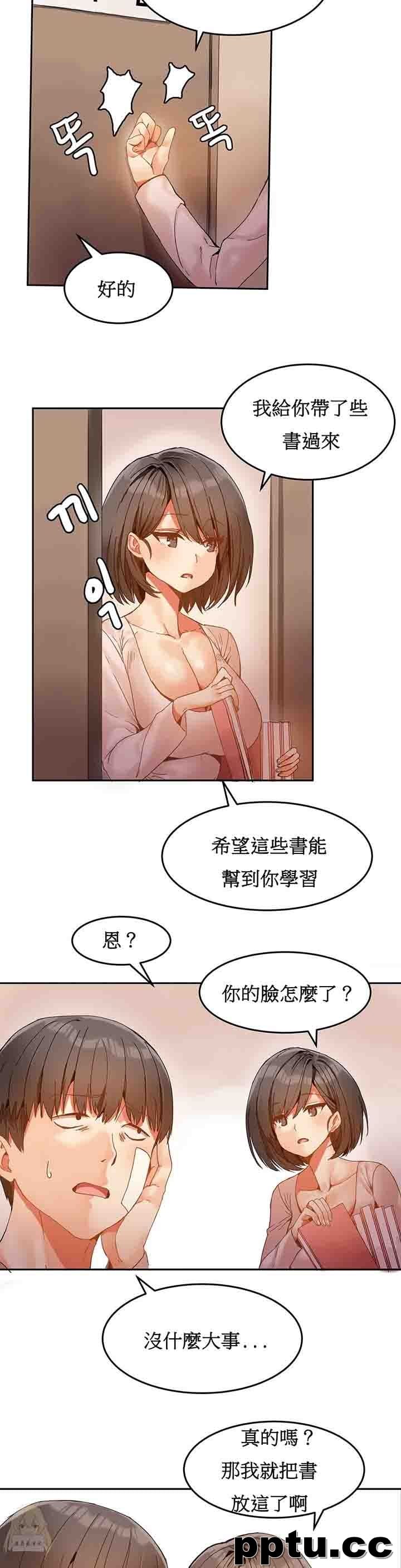 寄宿公寓-阴气之洞：第6话