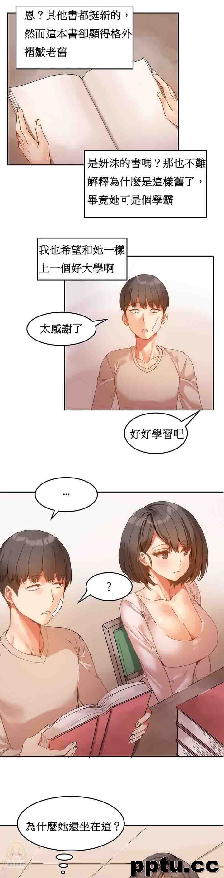 寄宿公寓-阴气之洞：第6话