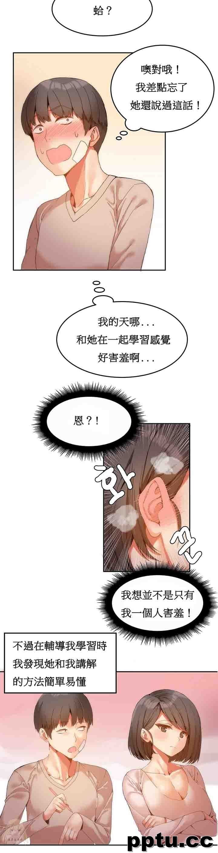 寄宿公寓-阴气之洞：第6话