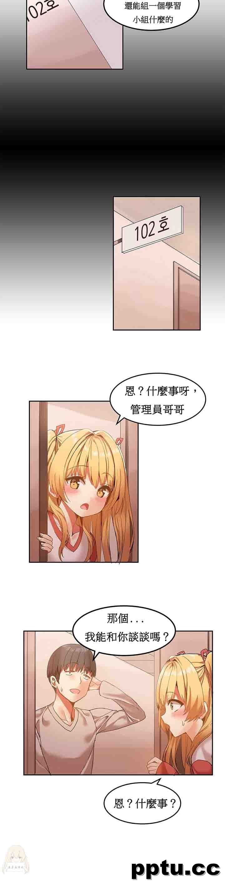 寄宿公寓-阴气之洞：第6话