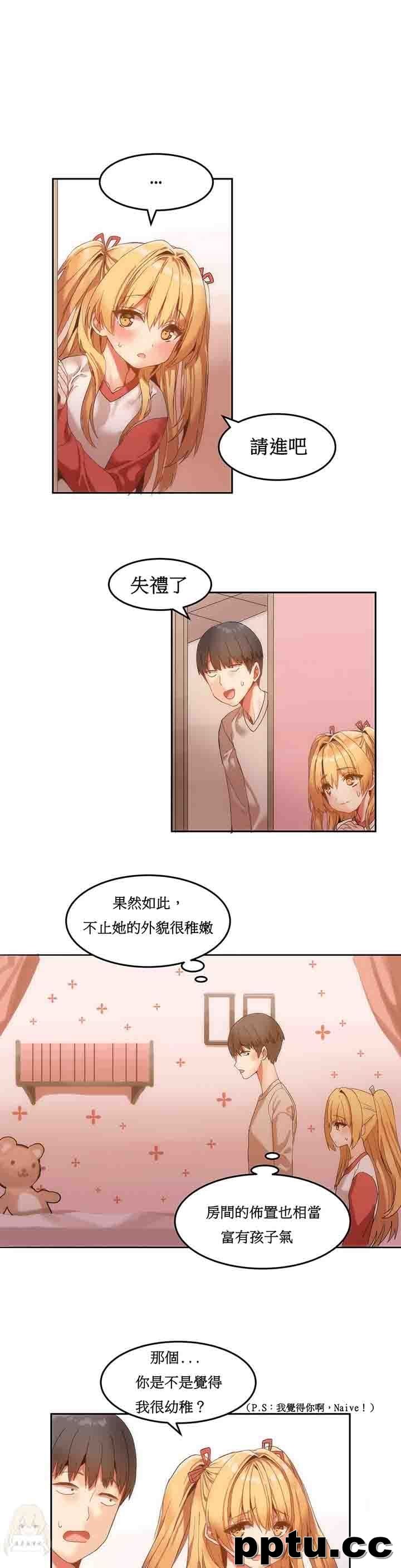 寄宿公寓-阴气之洞：第6话