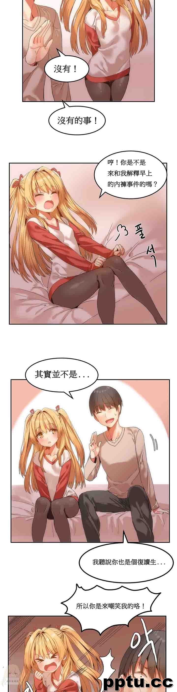 寄宿公寓-阴气之洞：第6话