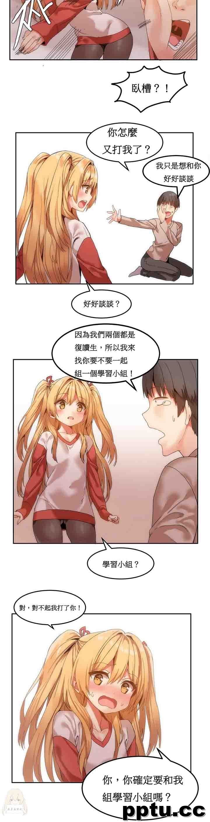 寄宿公寓-阴气之洞：第6话