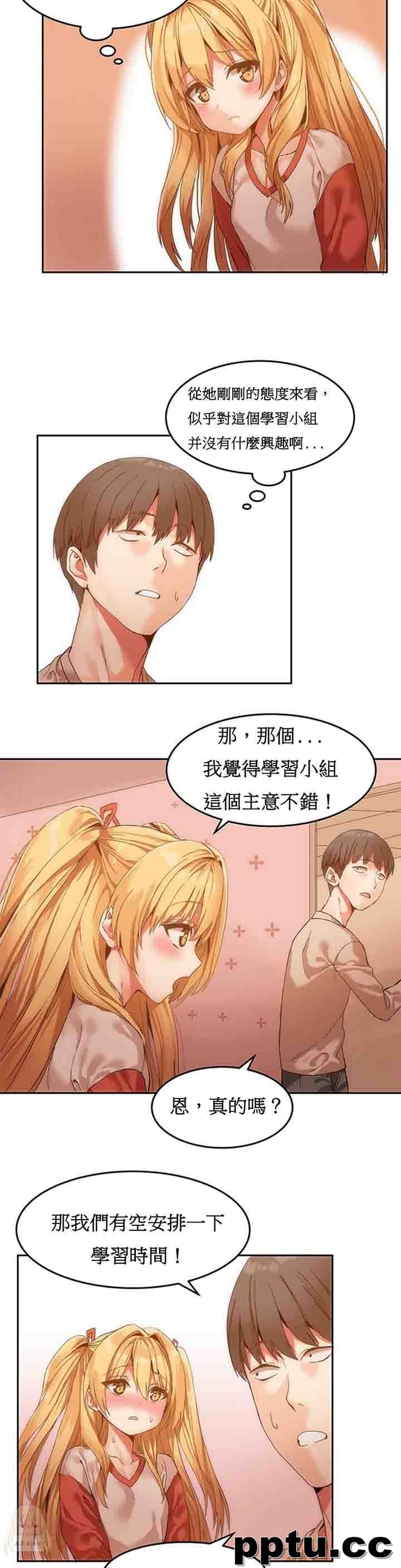 寄宿公寓-阴气之洞：第6话