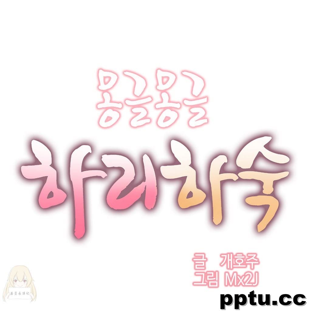 寄宿公寓-阴气之洞：第5话-皮皮兔动漫