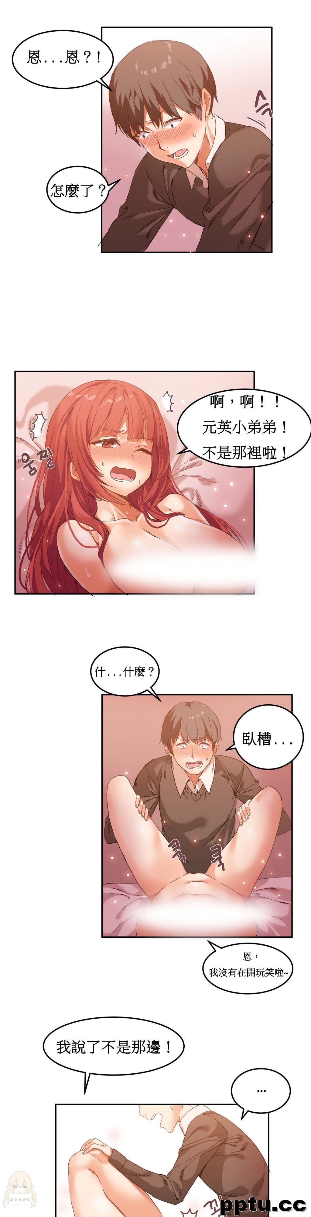 寄宿公寓-阴气之洞：第5话