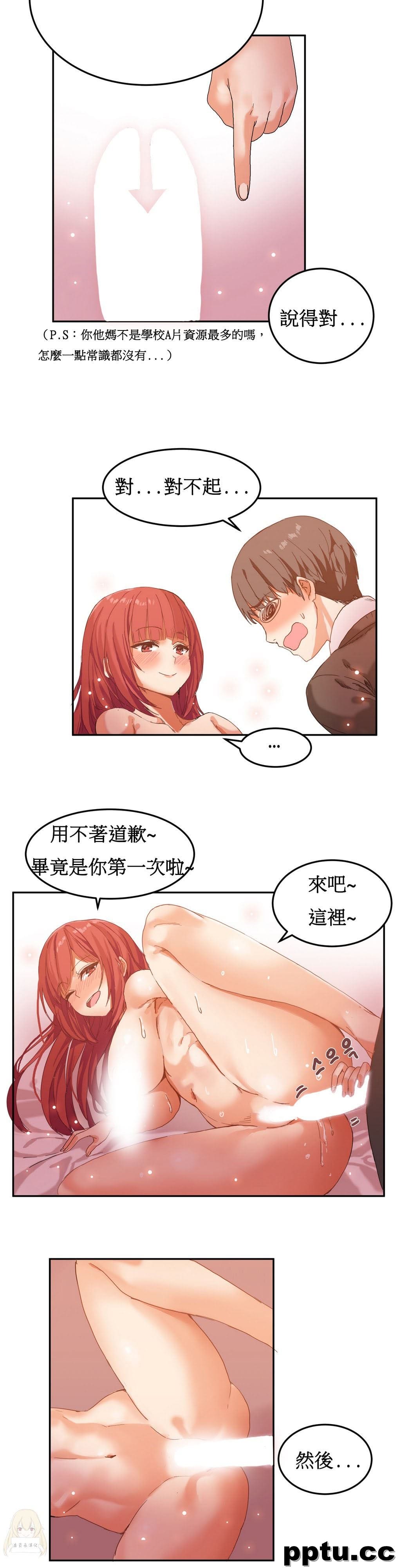 寄宿公寓-阴气之洞：第5话