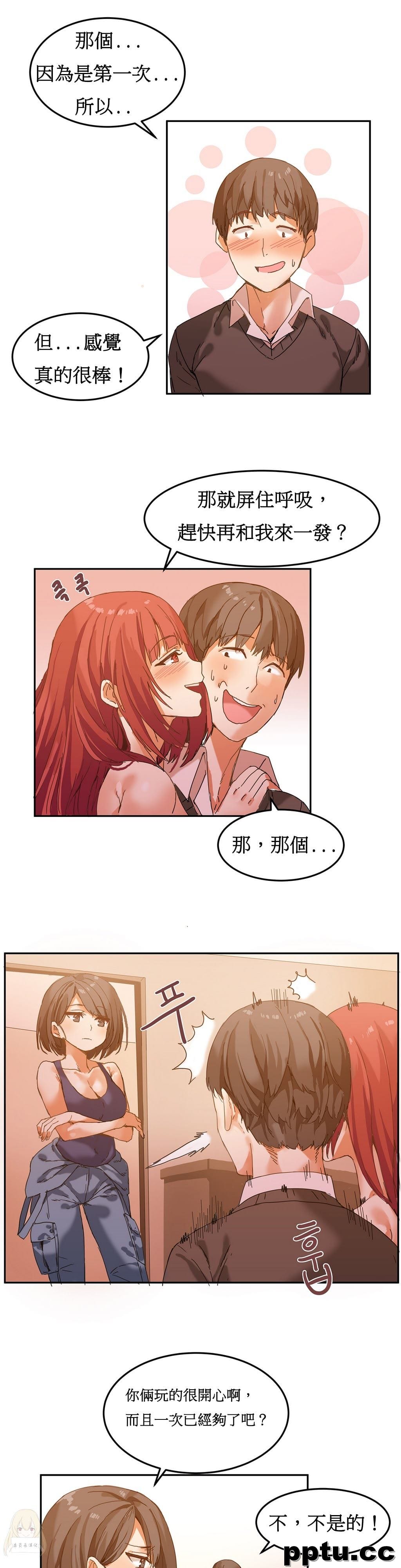 寄宿公寓-阴气之洞：第5话