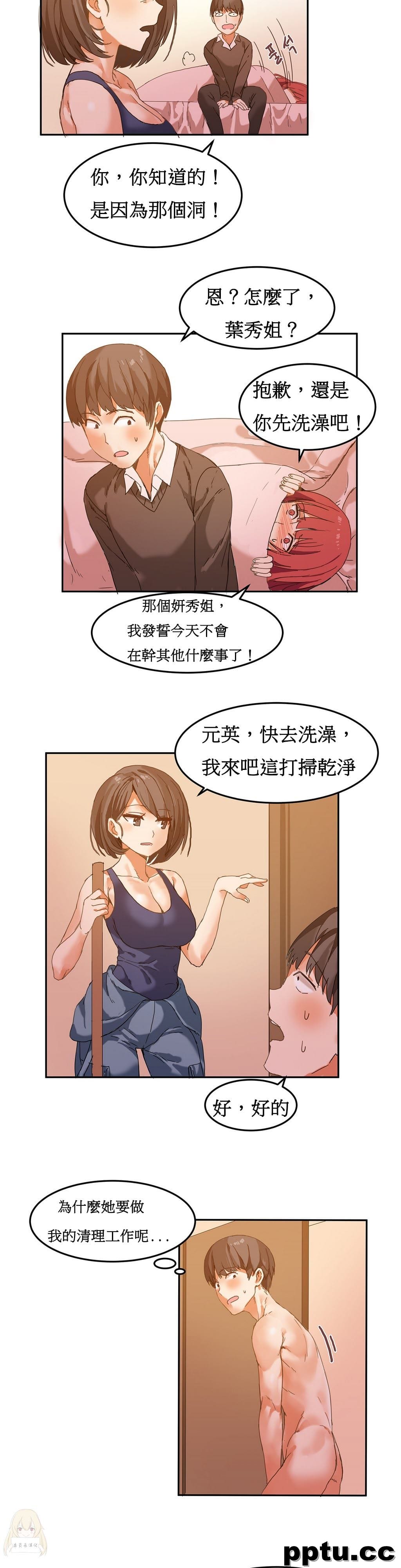 寄宿公寓-阴气之洞：第5话