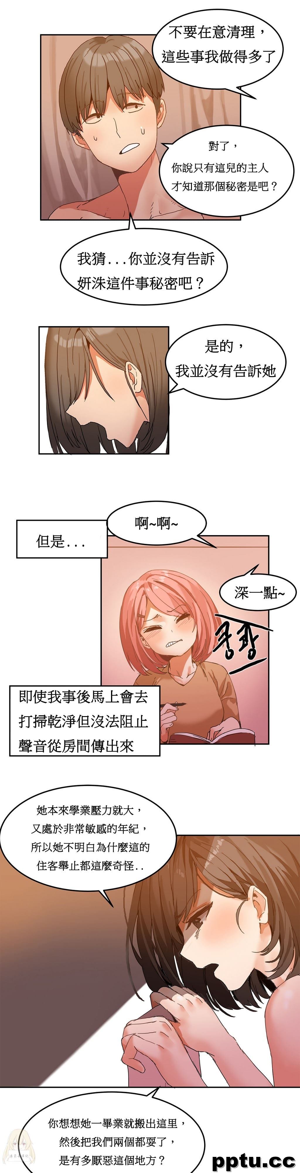 寄宿公寓-阴气之洞：第5话