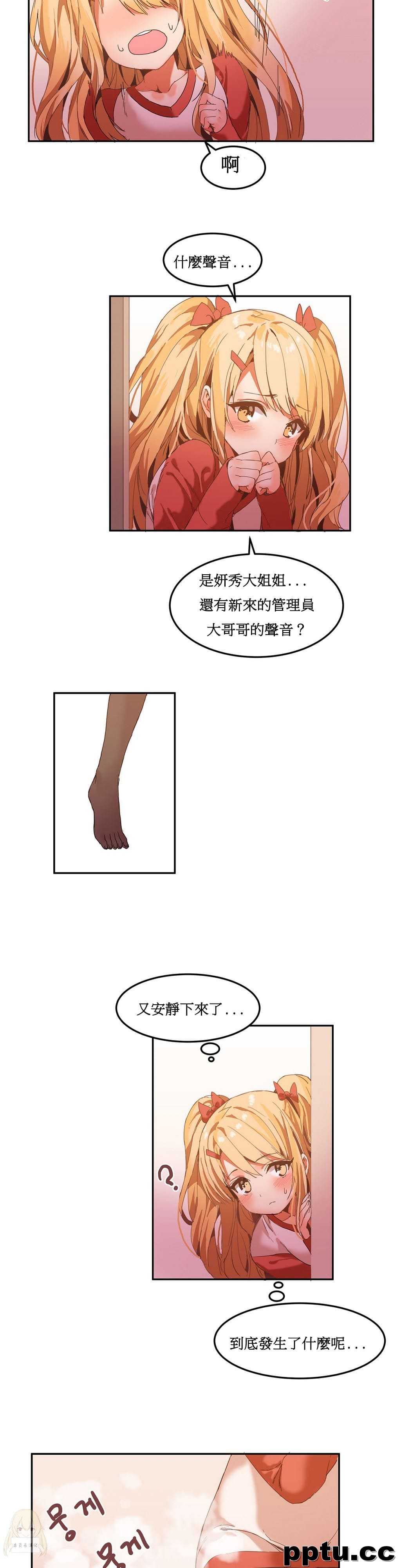 寄宿公寓-阴气之洞：第5话