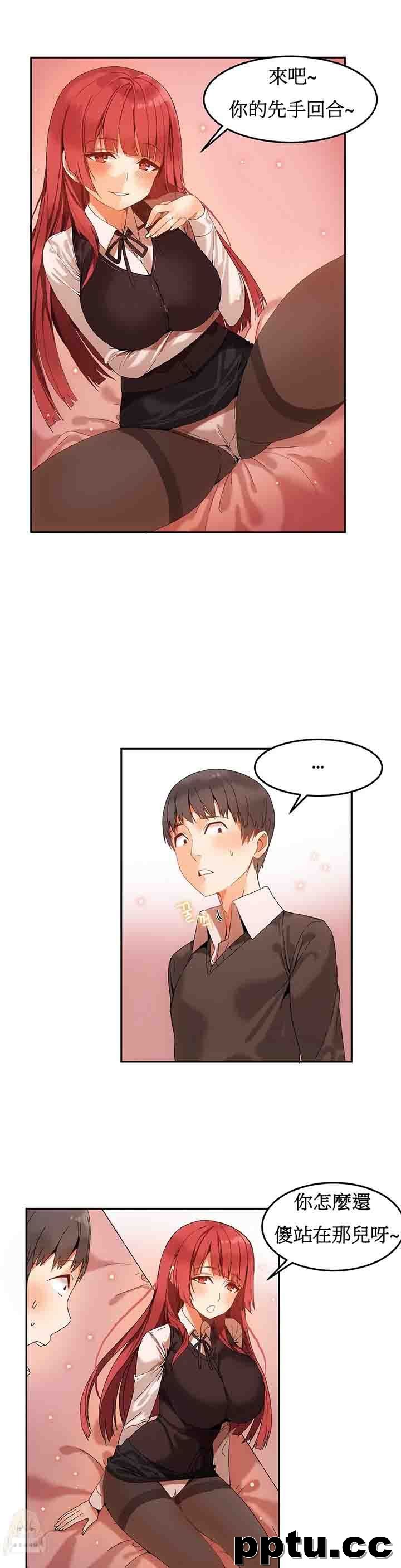 寄宿公寓-阴气之洞：第4话