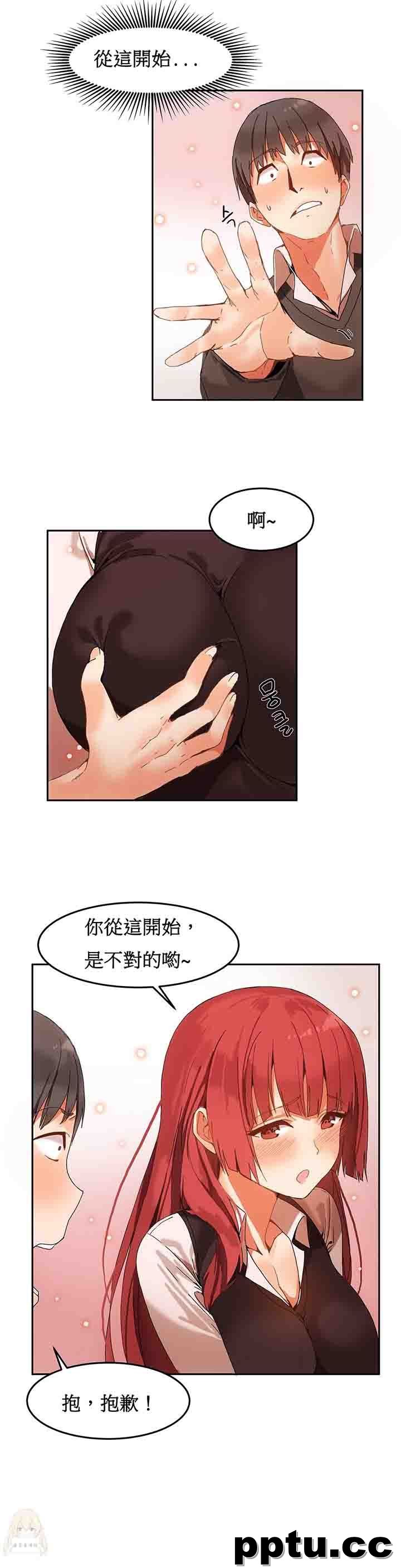 寄宿公寓-阴气之洞：第4话