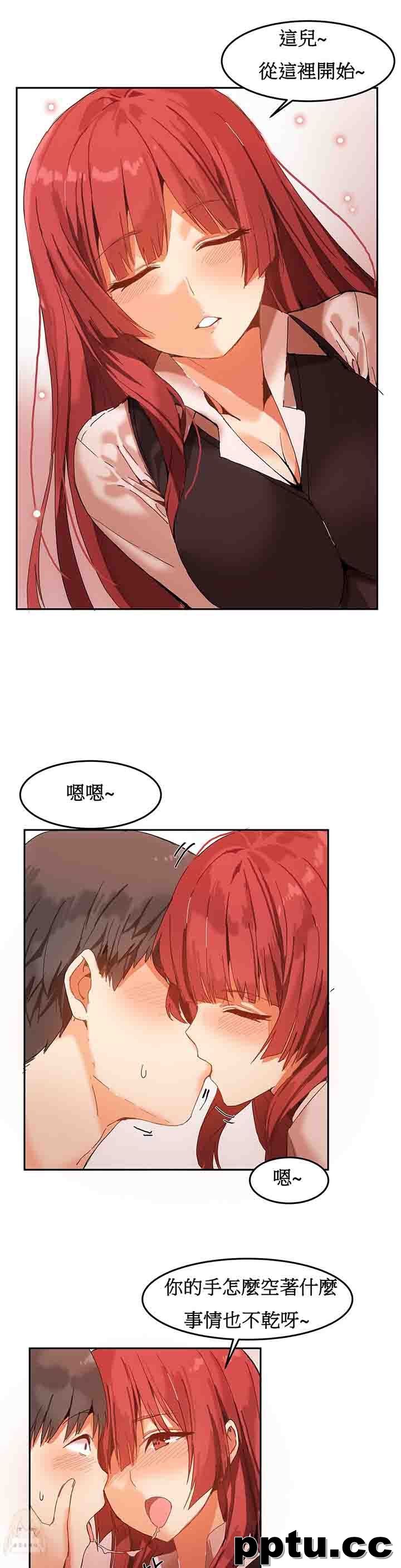 寄宿公寓-阴气之洞：第4话