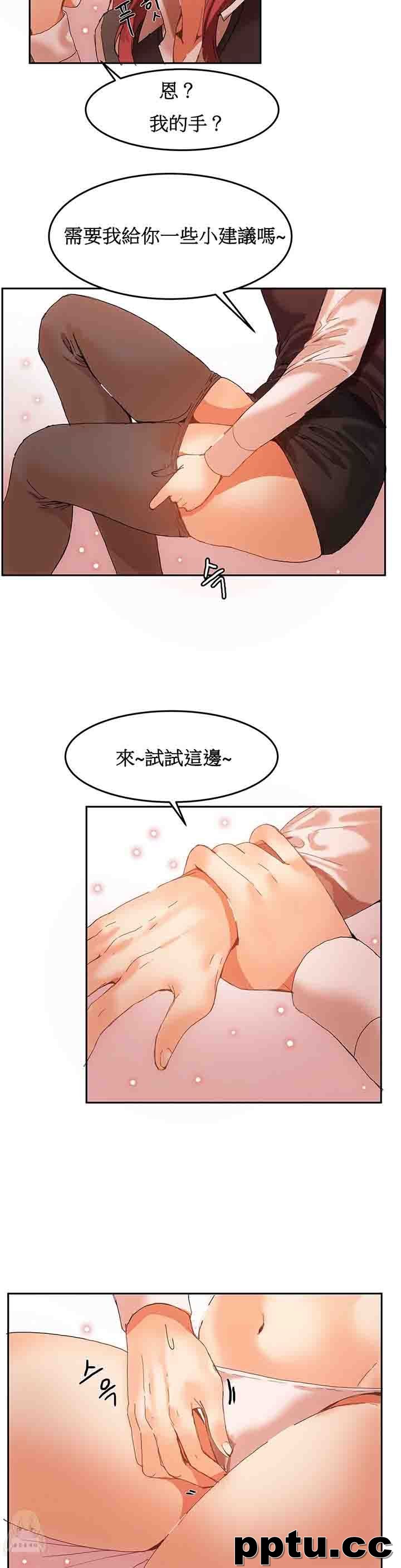 寄宿公寓-阴气之洞：第4话