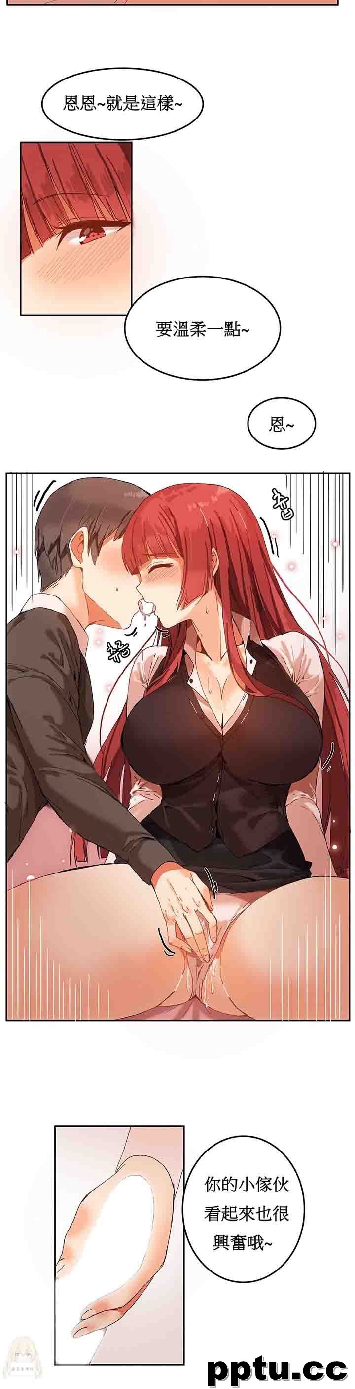 寄宿公寓-阴气之洞：第4话