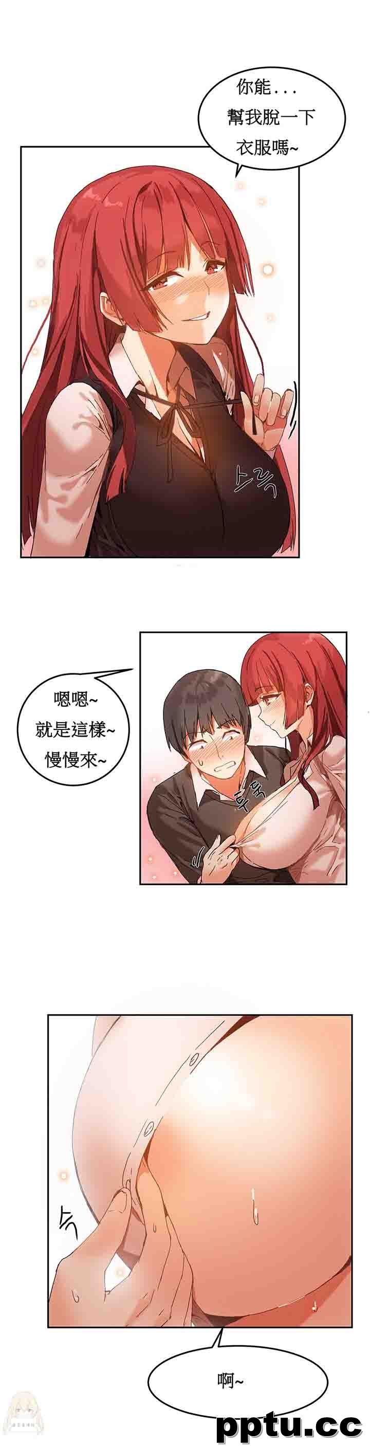 寄宿公寓-阴气之洞：第4话