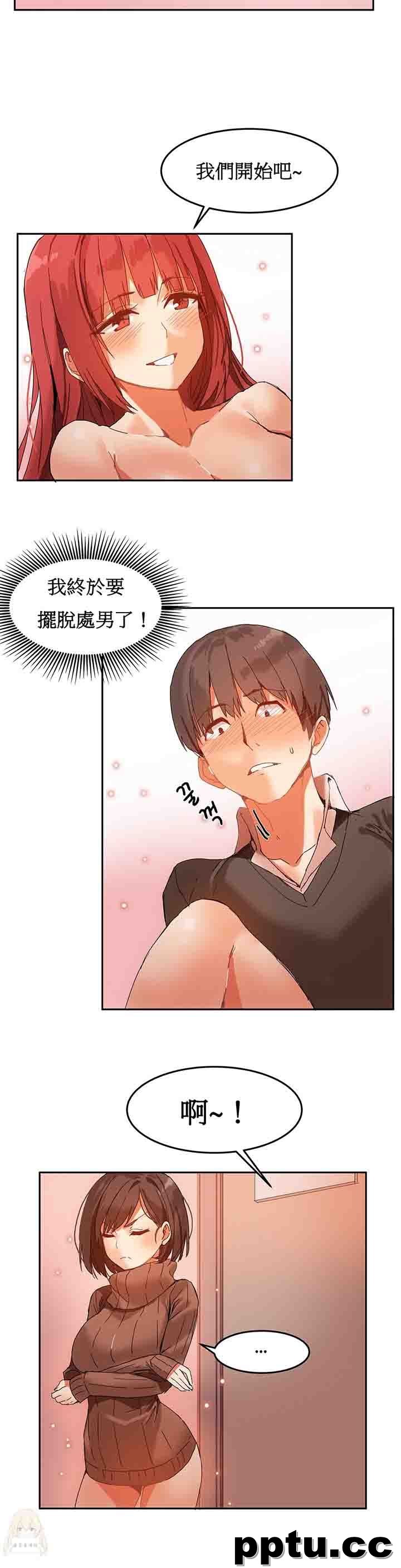 寄宿公寓-阴气之洞：第4话