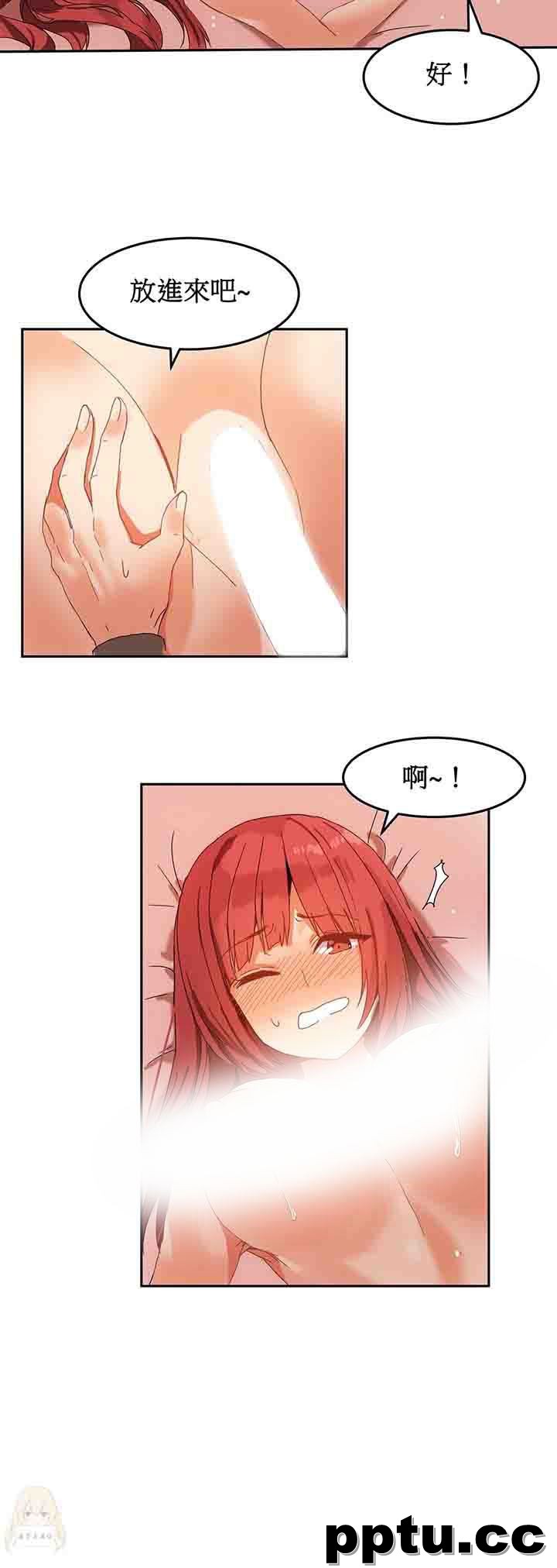 寄宿公寓-阴气之洞：第4话