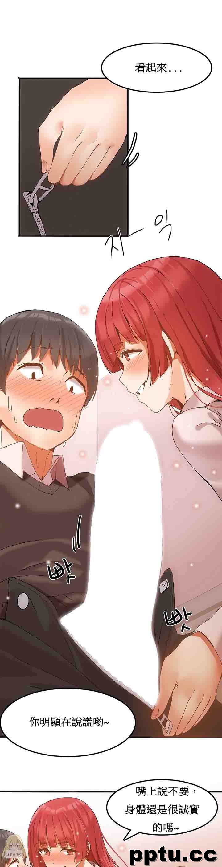 寄宿公寓-阴气之洞：第3话