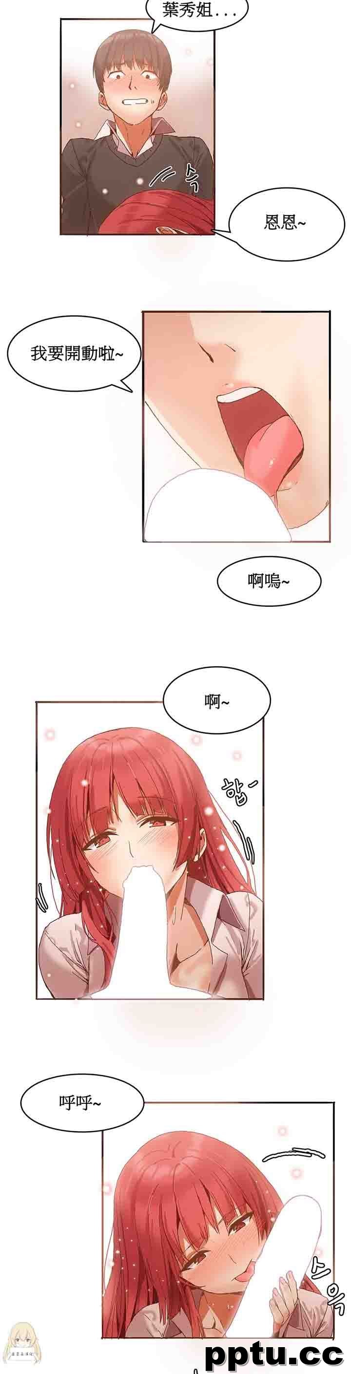 寄宿公寓-阴气之洞：第3话