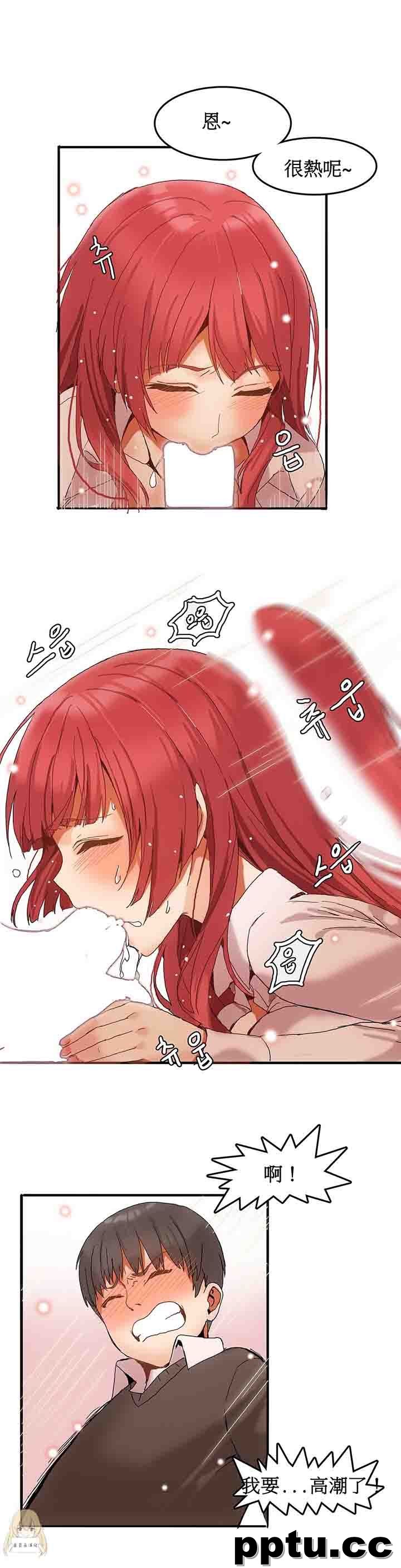 寄宿公寓-阴气之洞：第3话