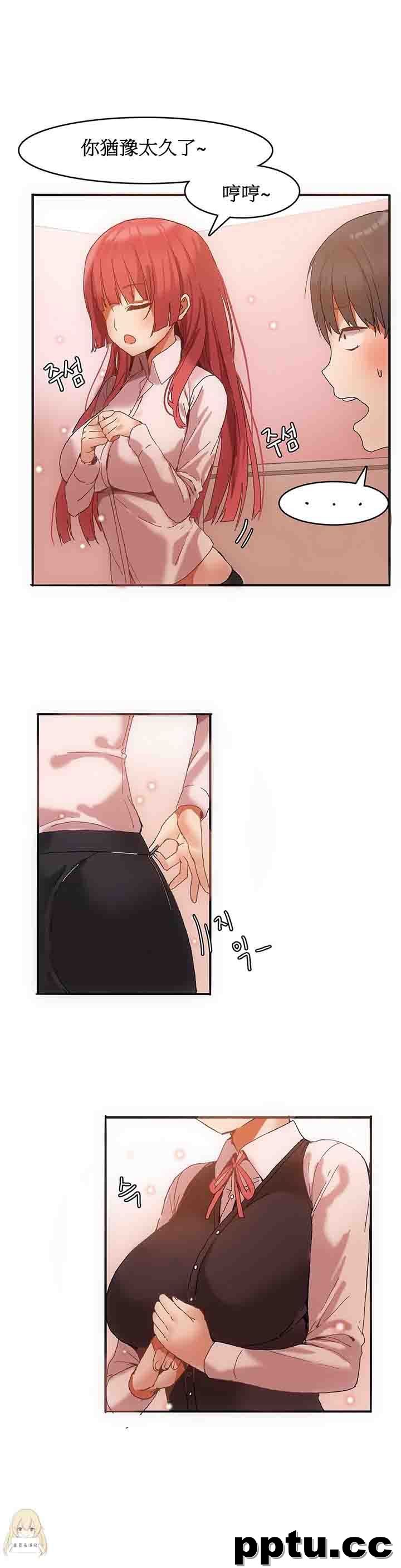 寄宿公寓-阴气之洞：第3话