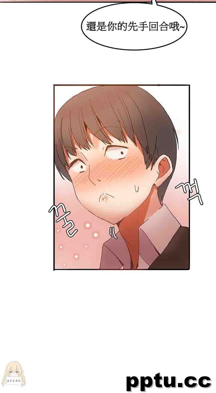 寄宿公寓-阴气之洞：第3话