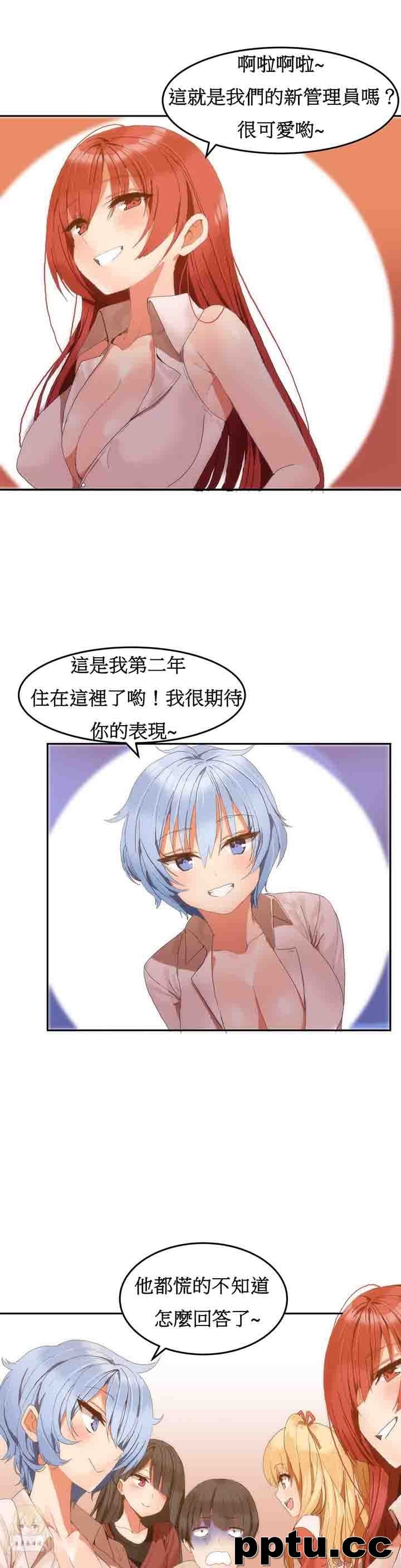 寄宿公寓-阴气之洞：第2话-皮皮兔动漫