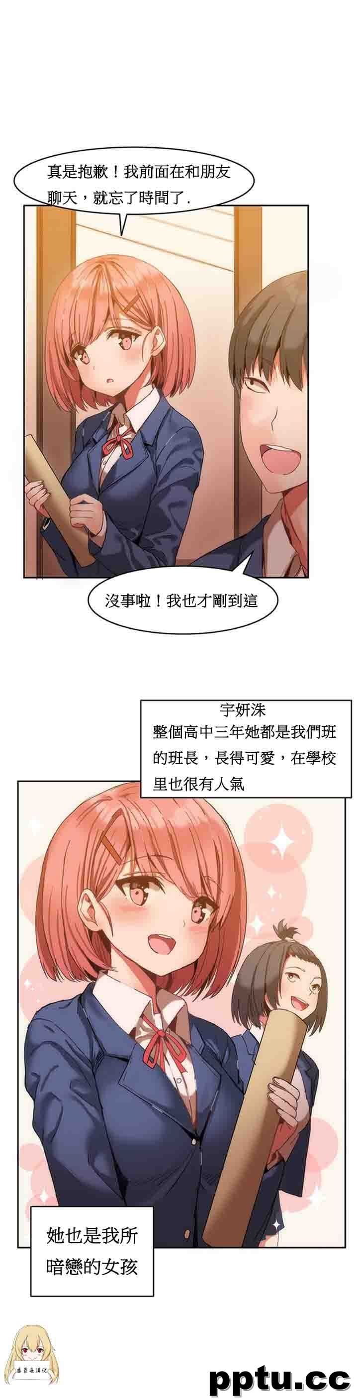 寄宿公寓-阴气之洞：第1话