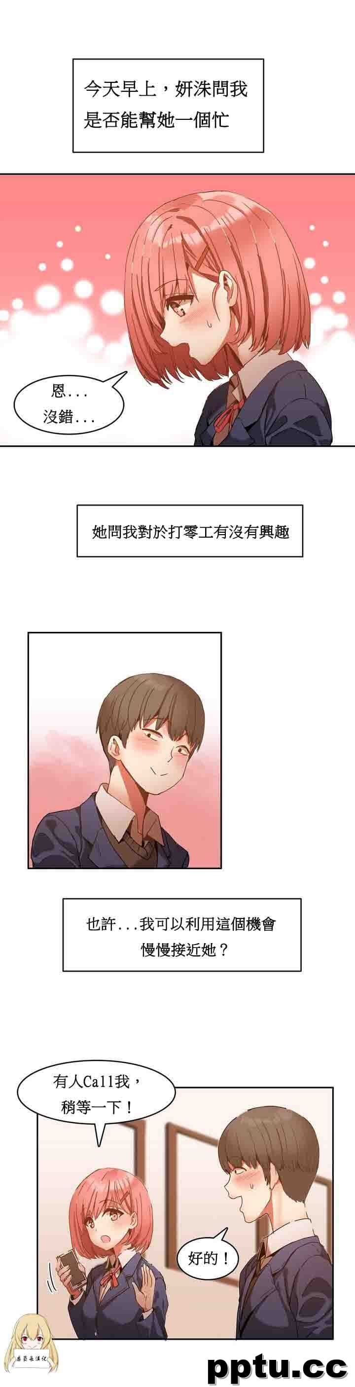 寄宿公寓-阴气之洞：第1话