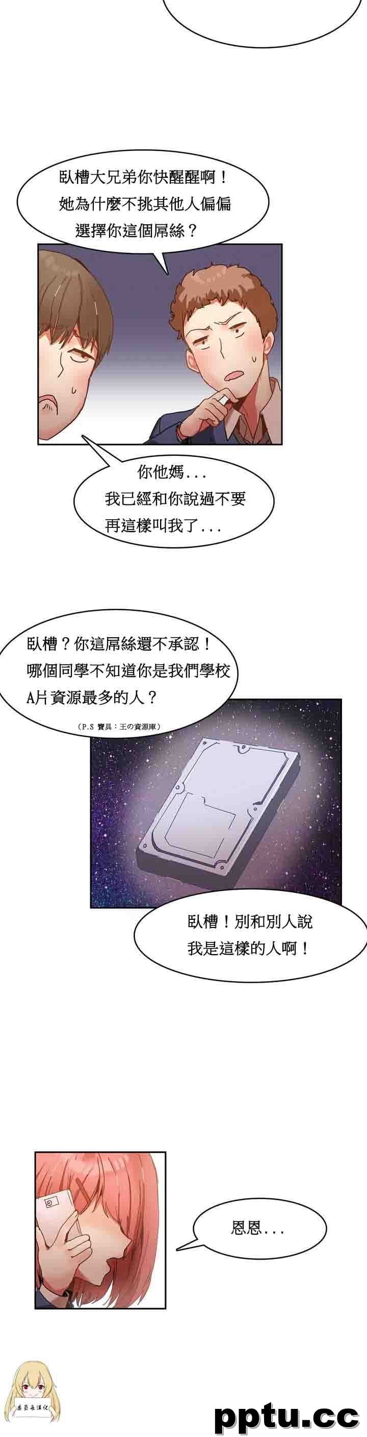 寄宿公寓-阴气之洞：第1话