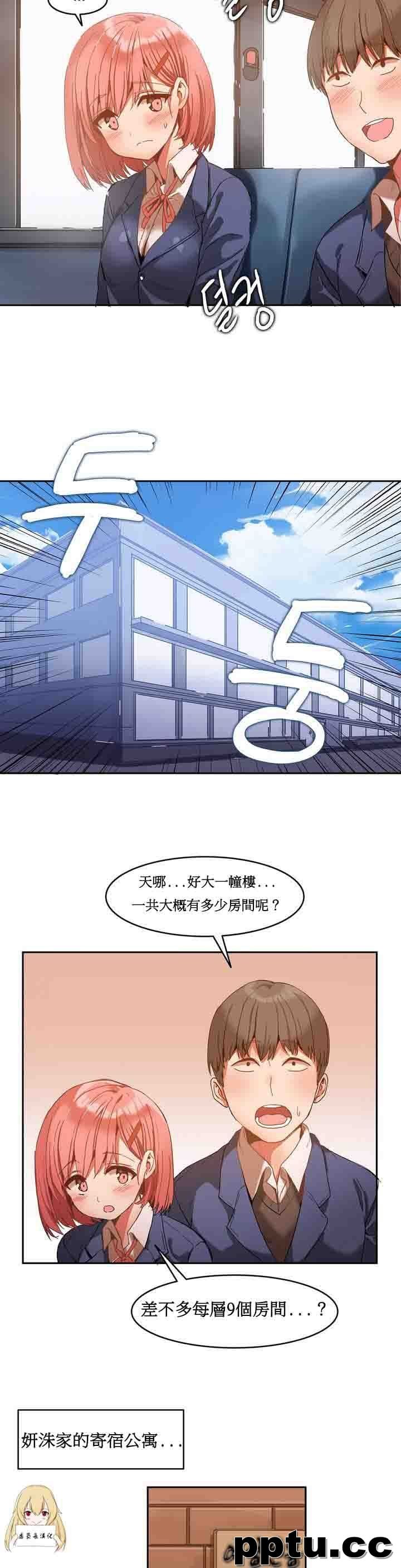 寄宿公寓-阴气之洞：第1话