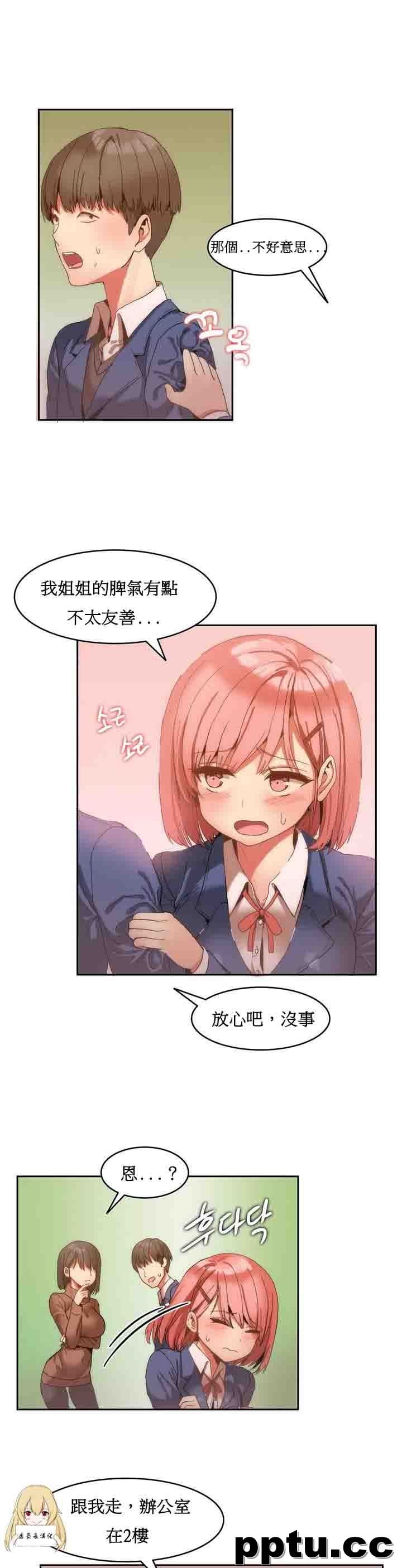 寄宿公寓-阴气之洞：第1话