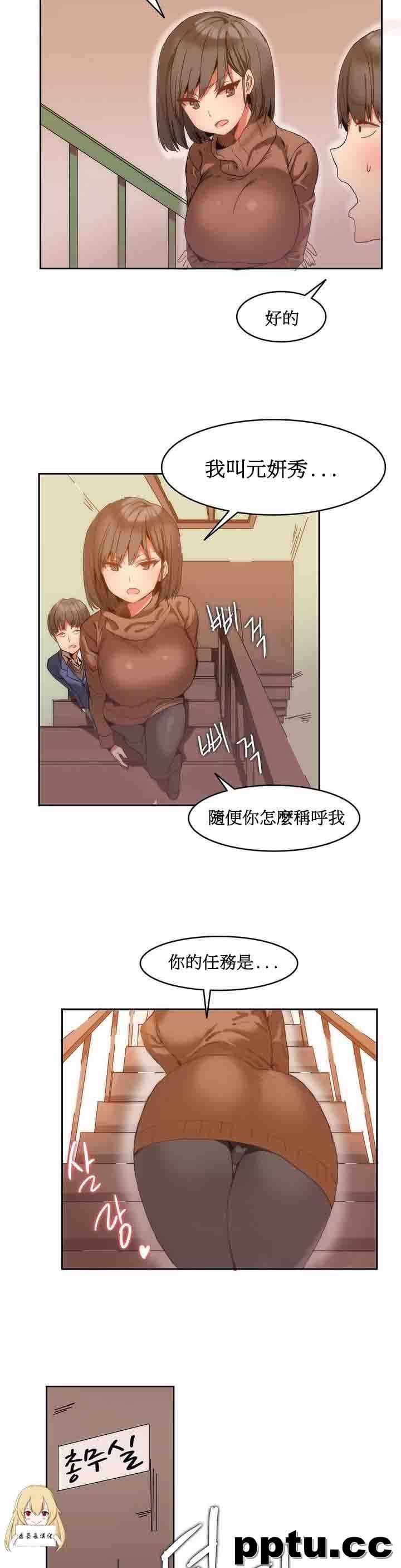 寄宿公寓-阴气之洞：第1话