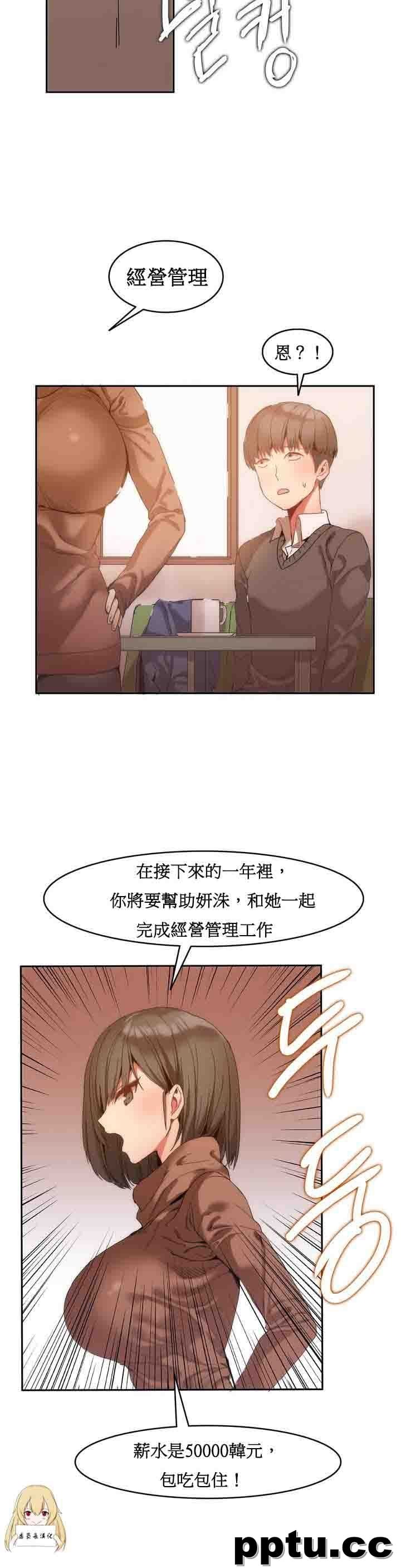 寄宿公寓-阴气之洞：第1话