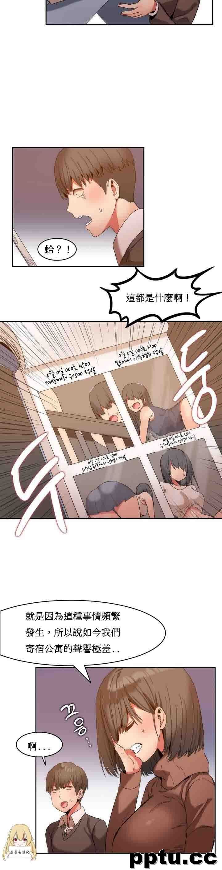 寄宿公寓-阴气之洞：第1话