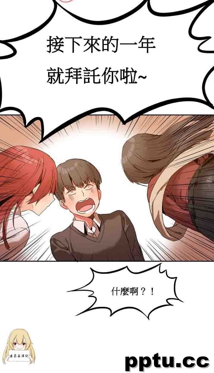 寄宿公寓-阴气之洞：第1话