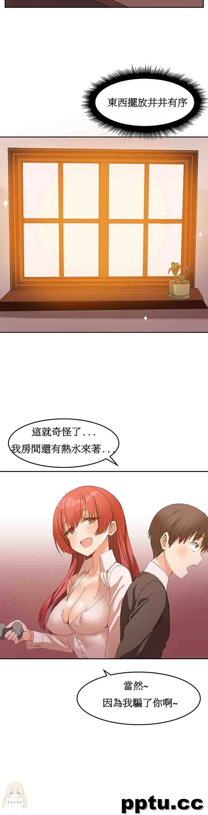 寄宿公寓-阴气之洞：第2话