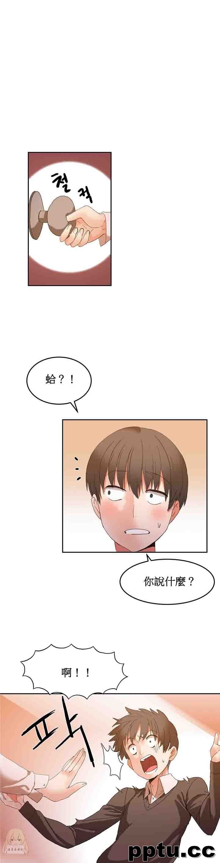 寄宿公寓-阴气之洞：第2话