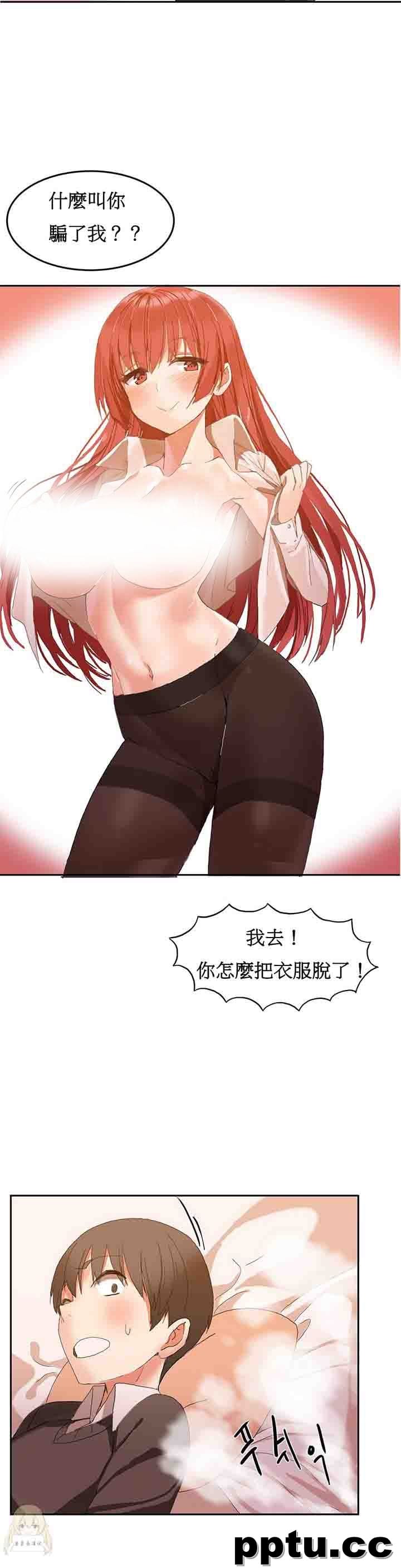 寄宿公寓-阴气之洞：第2话