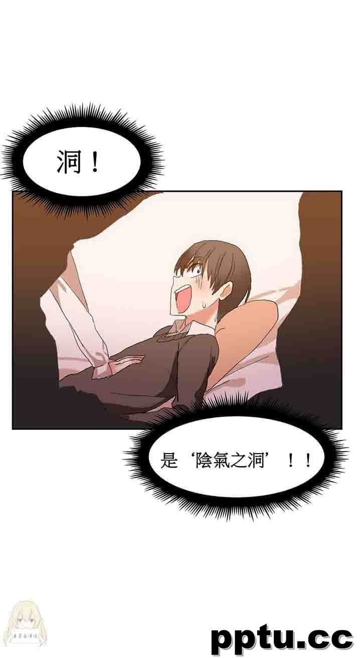 寄宿公寓-阴气之洞：第2话