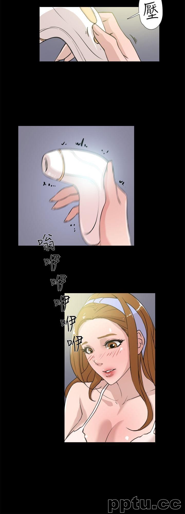 她的高跟鞋-第15话