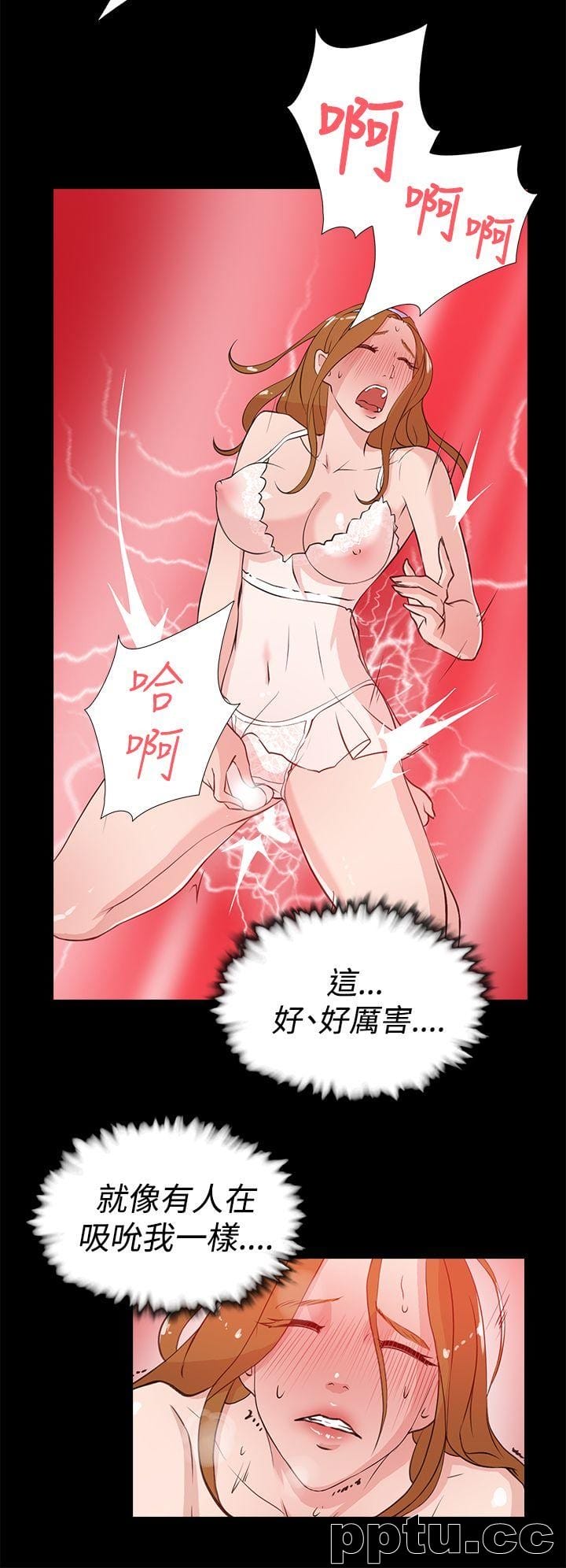 她的高跟鞋-第15话