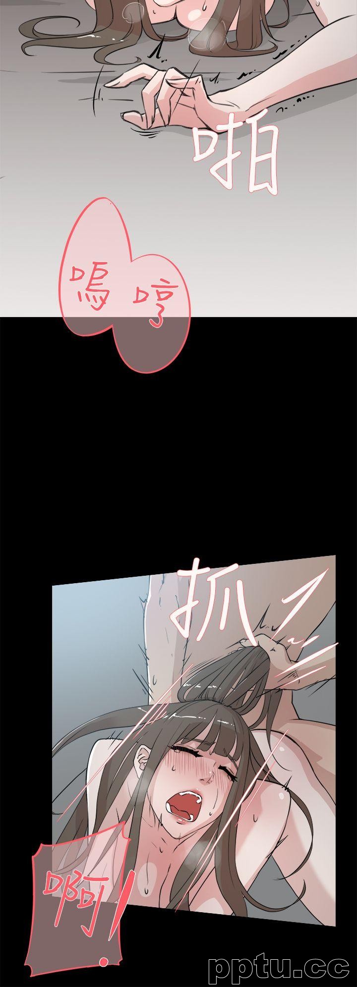 她的高跟鞋-第14话