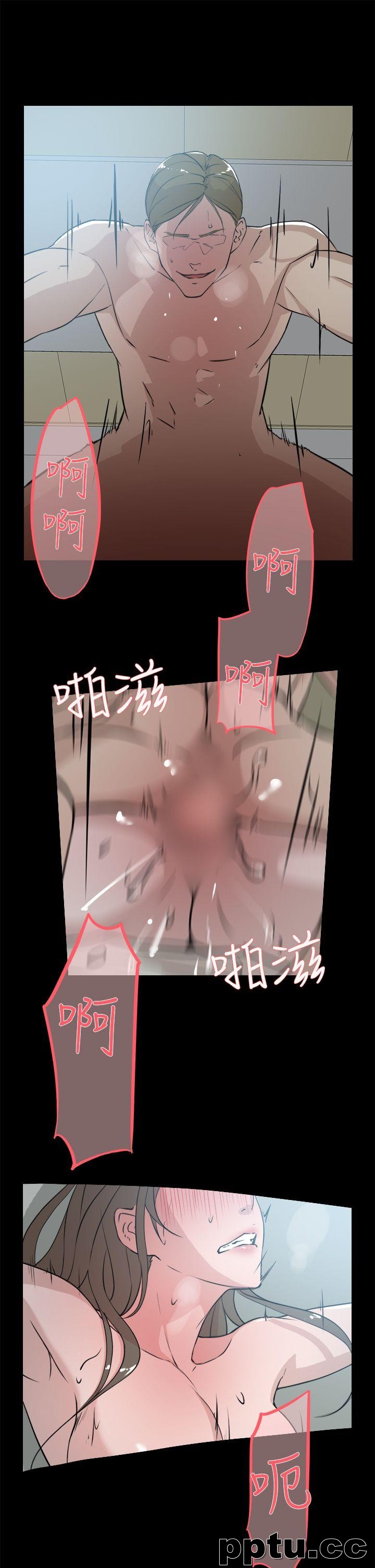 她的高跟鞋-第14话