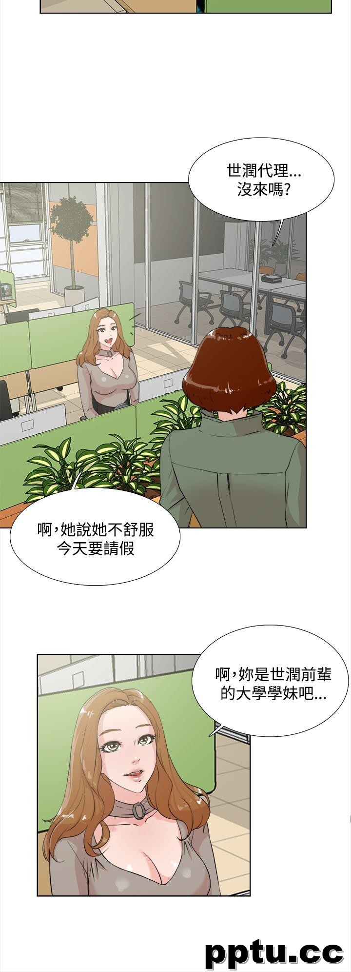 她的高跟鞋-第14话