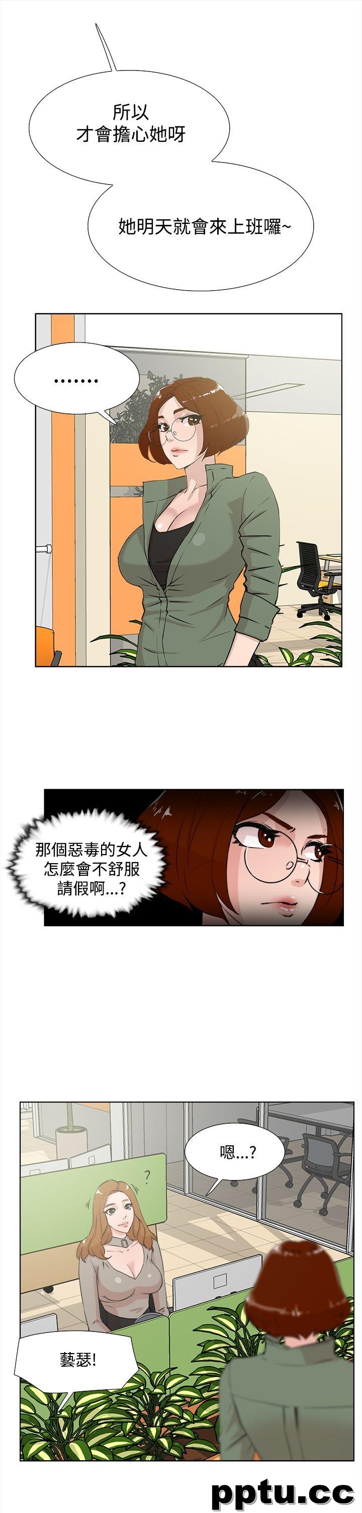 她的高跟鞋-第14话