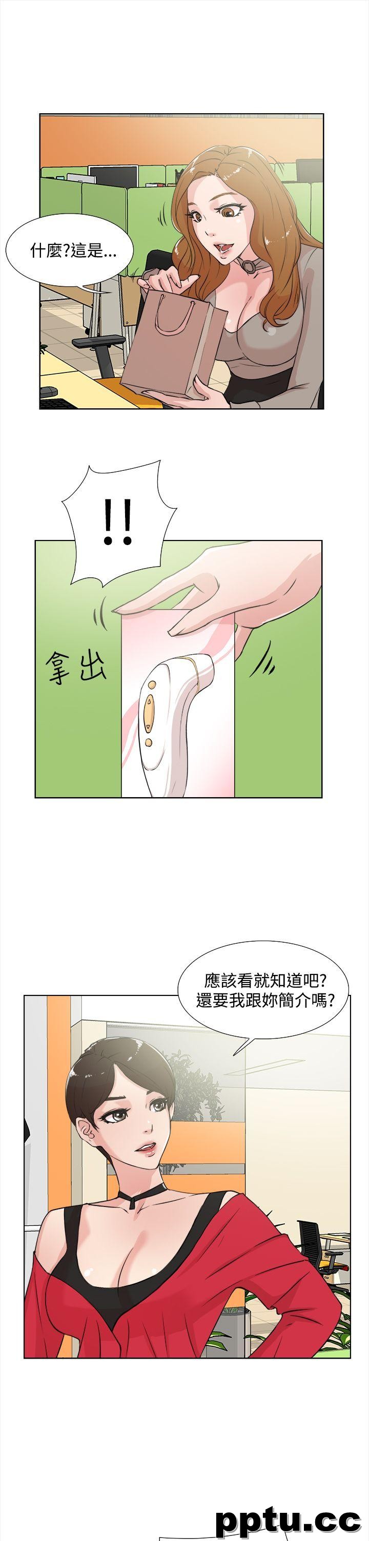 她的高跟鞋-第14话