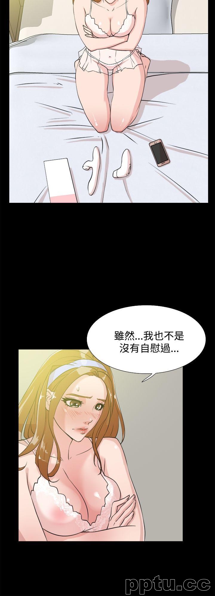 她的高跟鞋-第14话